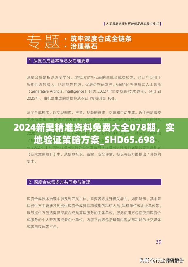admin 第27页