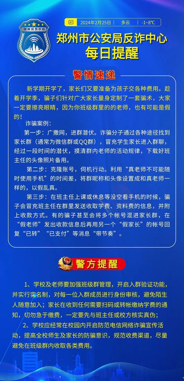 2025精准资料免费大全.与新澳门精准免费大全与警惕虚假宣传-全面释义、解释与落实