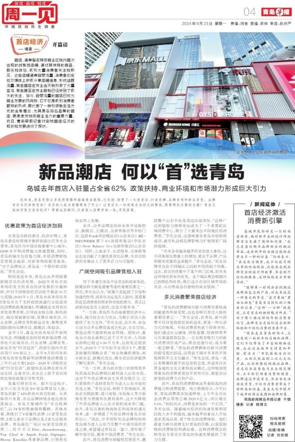 admin 第12页