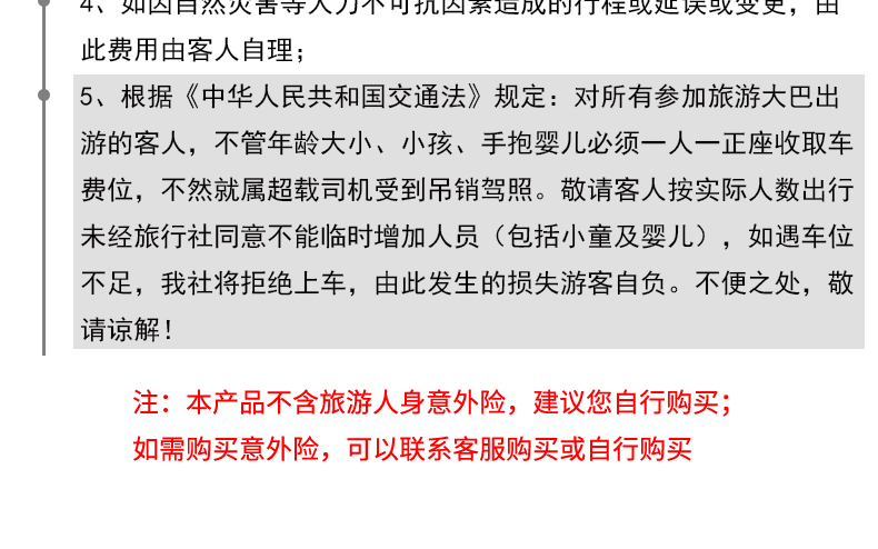 admin 第7页