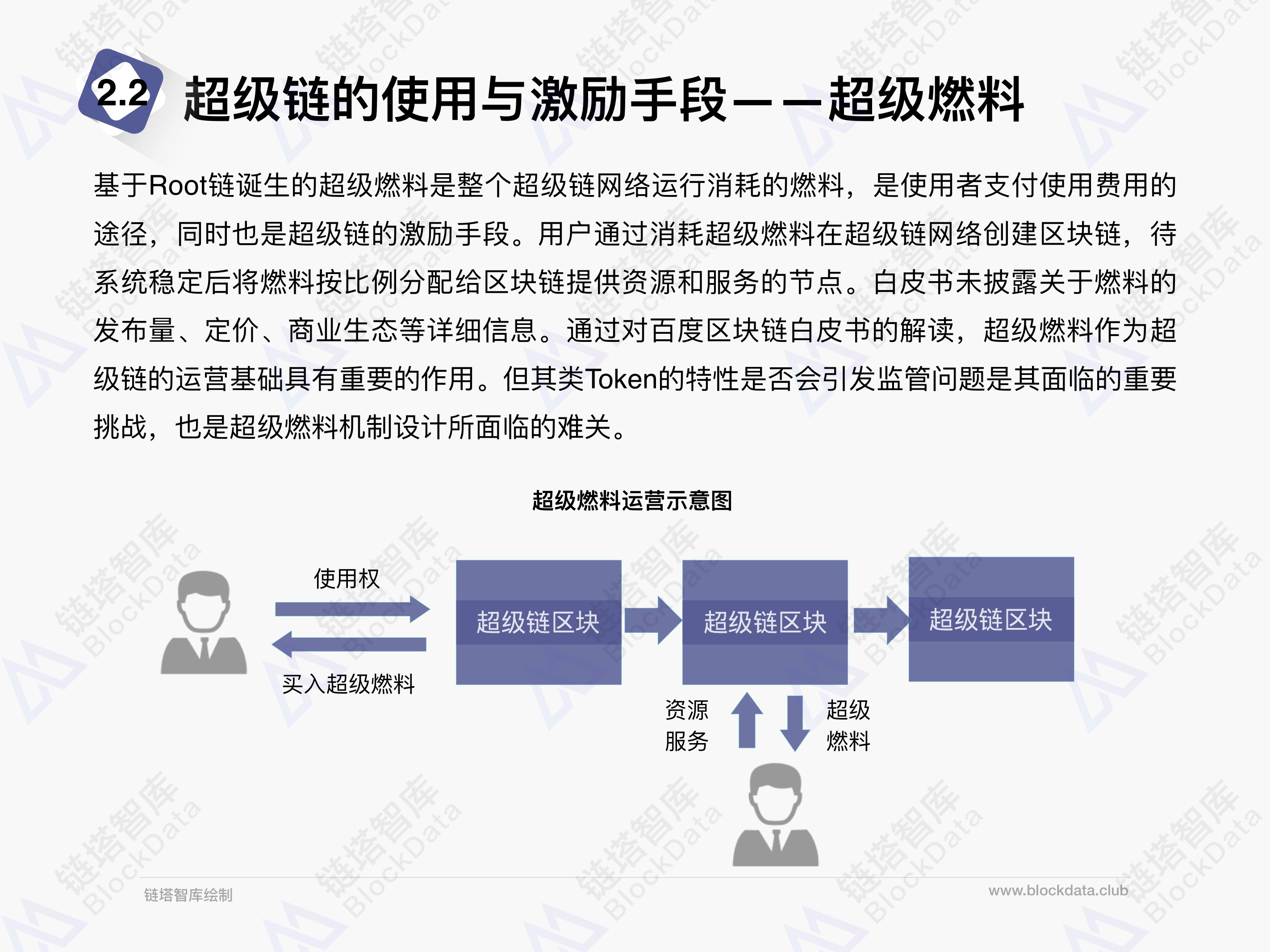777788888精准免费4肖的全面释义、解释与落实与警惕虚假宣传