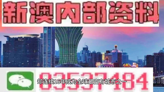2025正版精准免费大全和新澳2025最新片免费，全面释义、解释和落实-警惕虚假宣传
